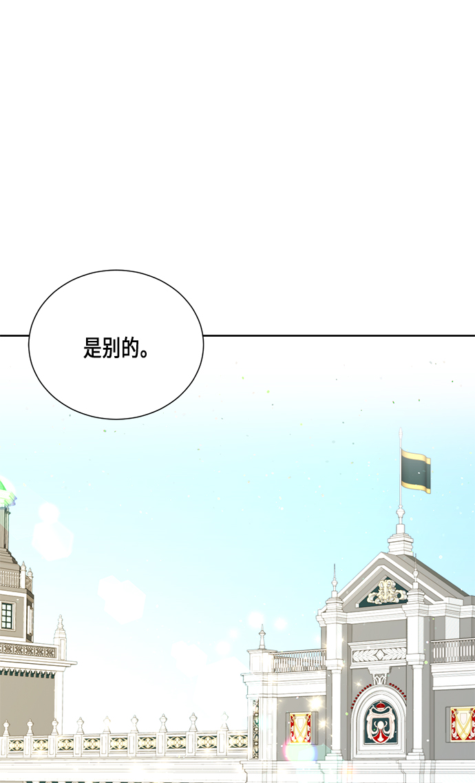 第28话23