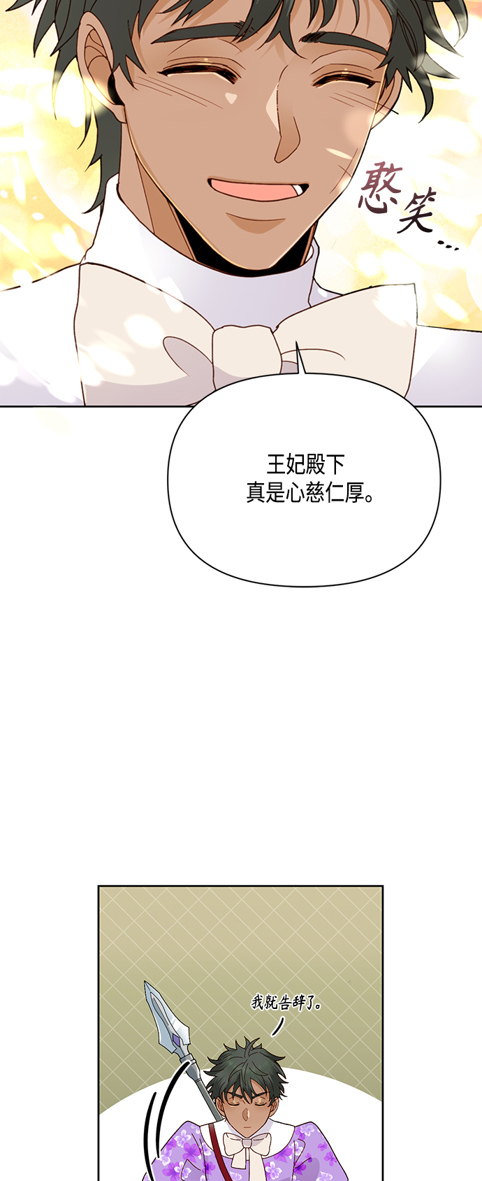 第92话33