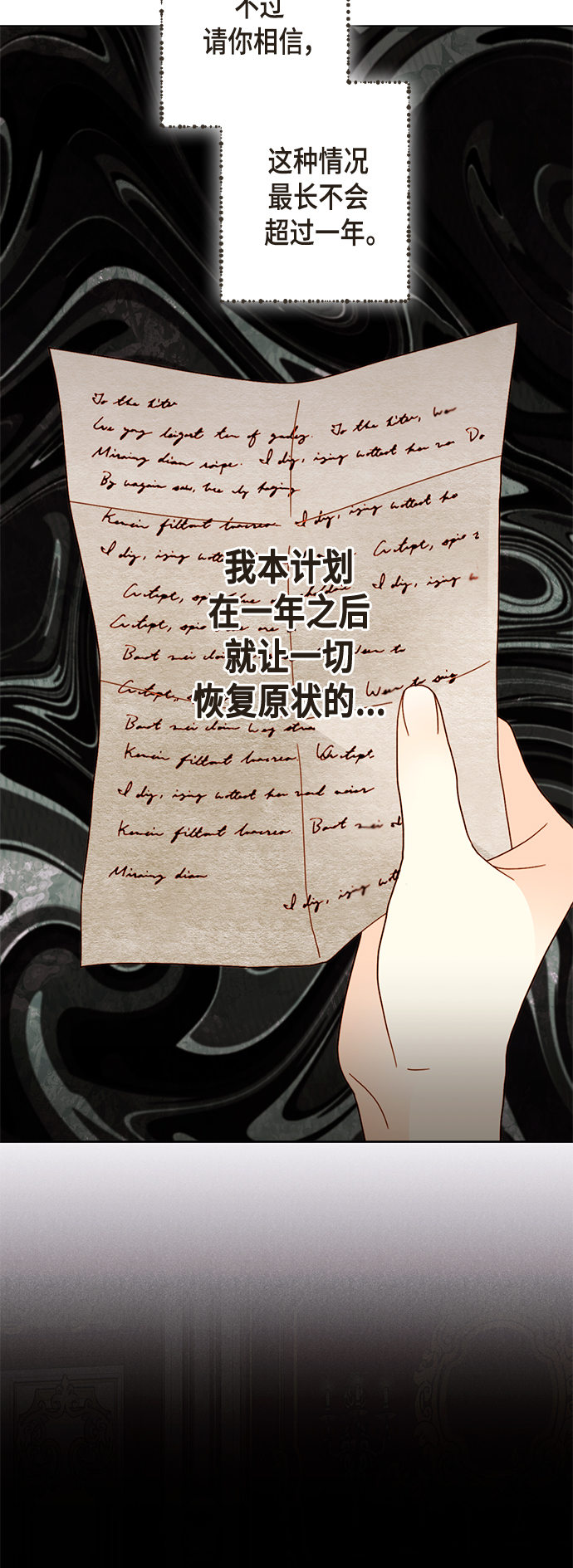 第105话43