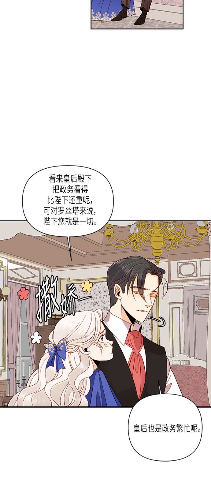第57话41