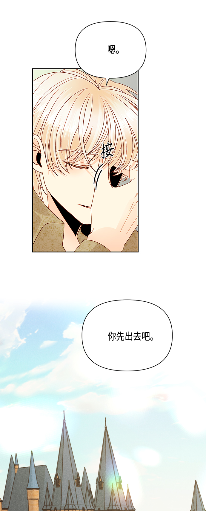 第90话56