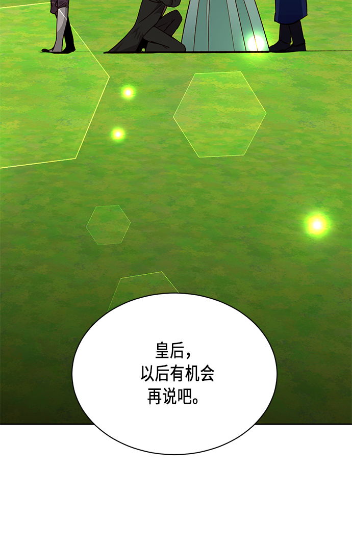 第38话15