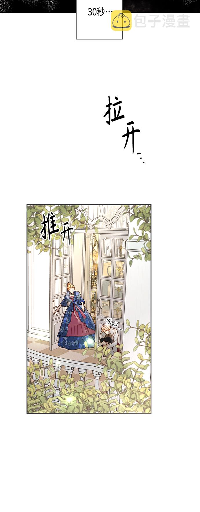 第108话26