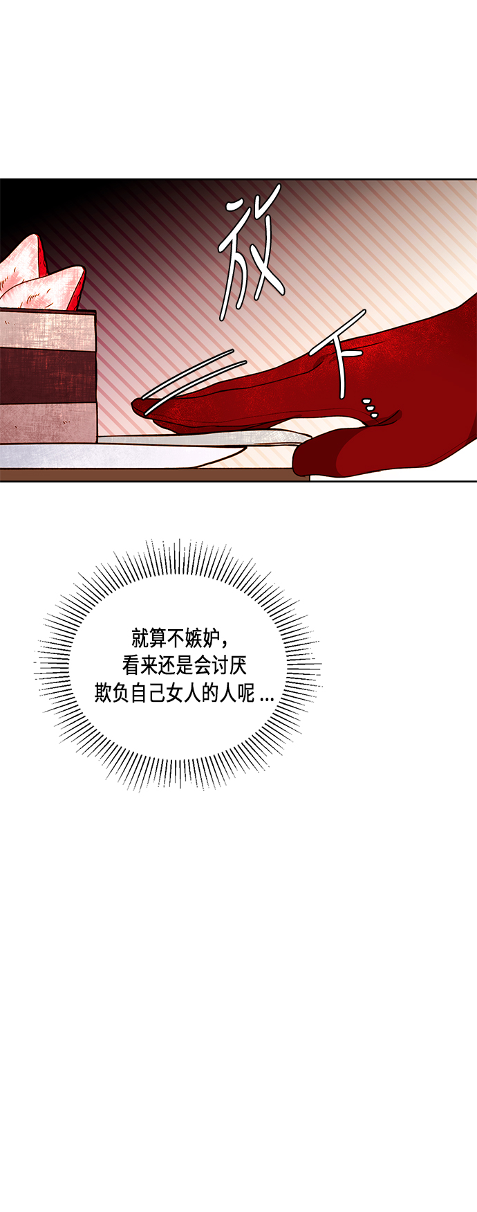 第32话35