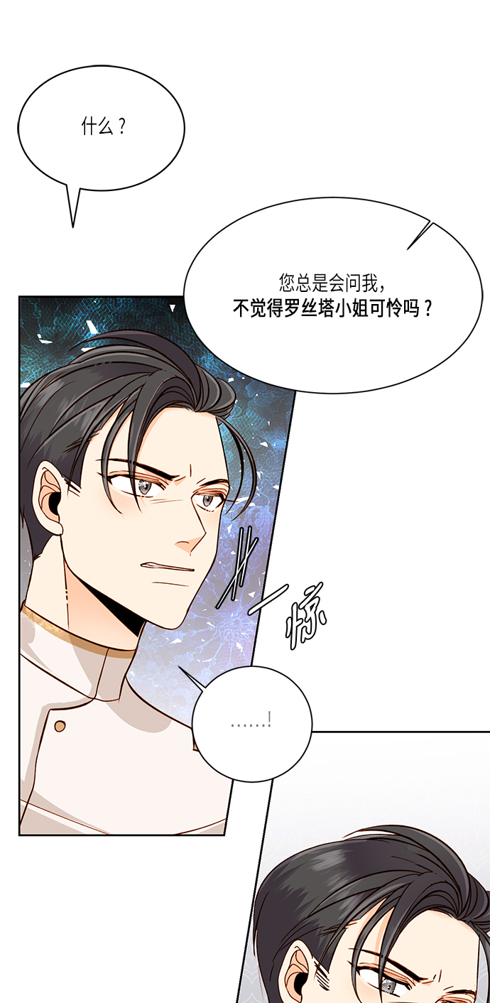 第35话6