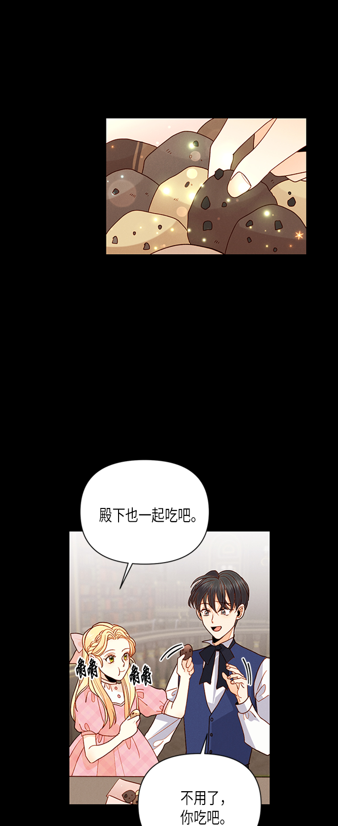 第76话12