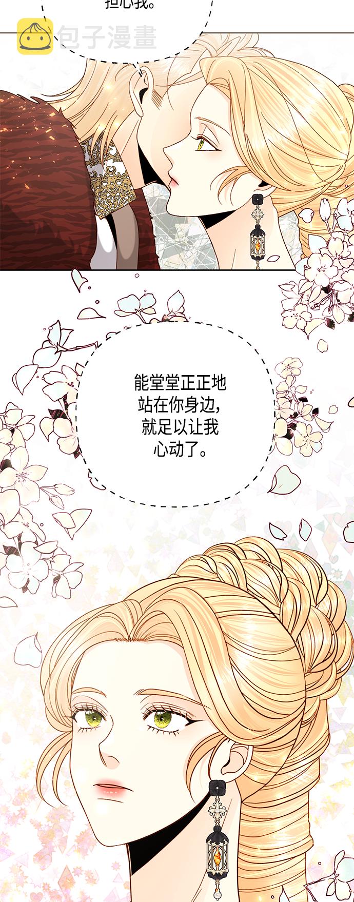第114话29