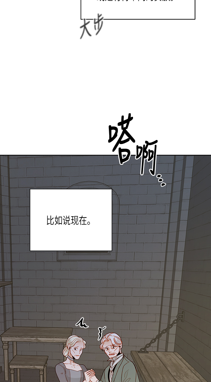 第71话22