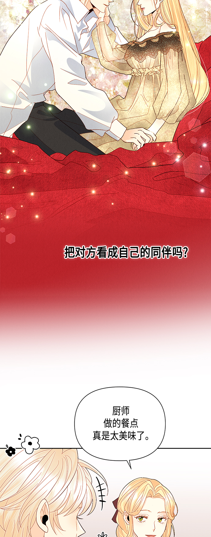 第89话37