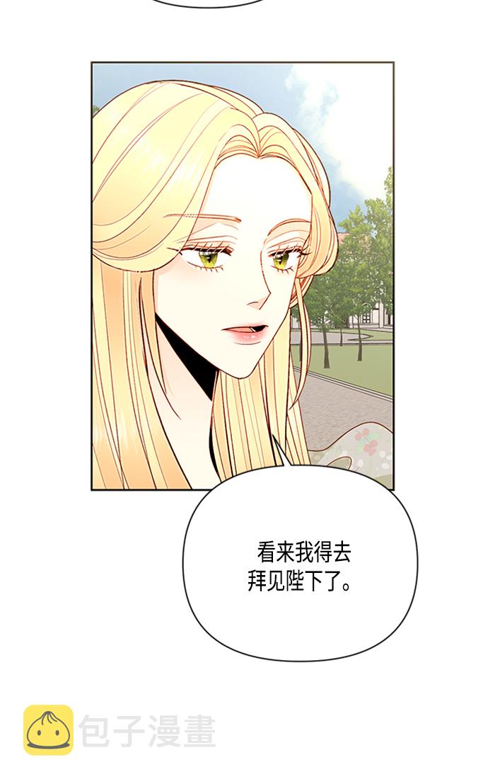 第82话4