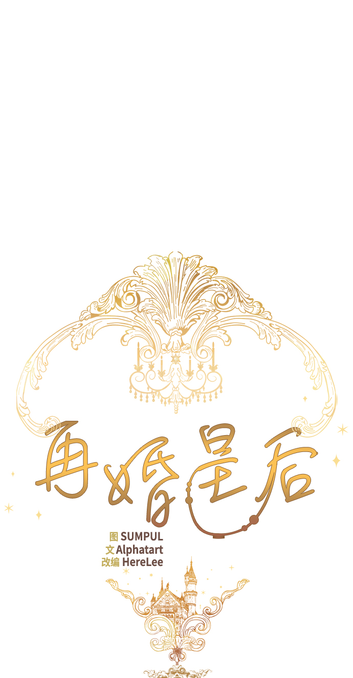 第53话21