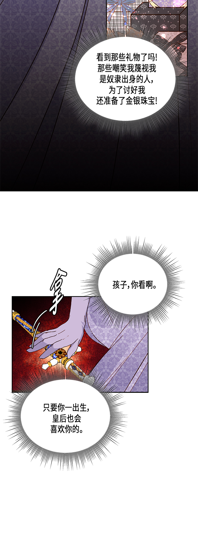 第45话24