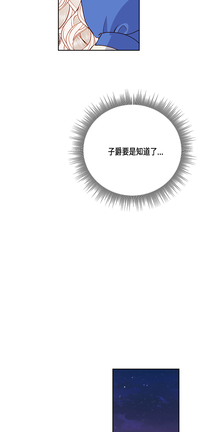 第53话16