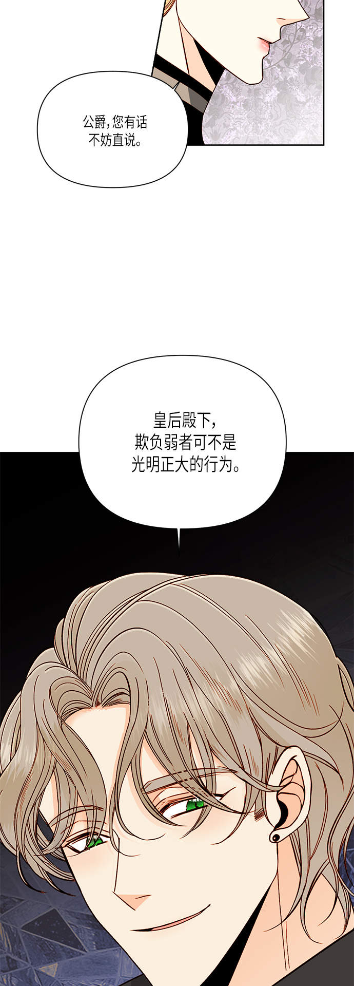 第51话42