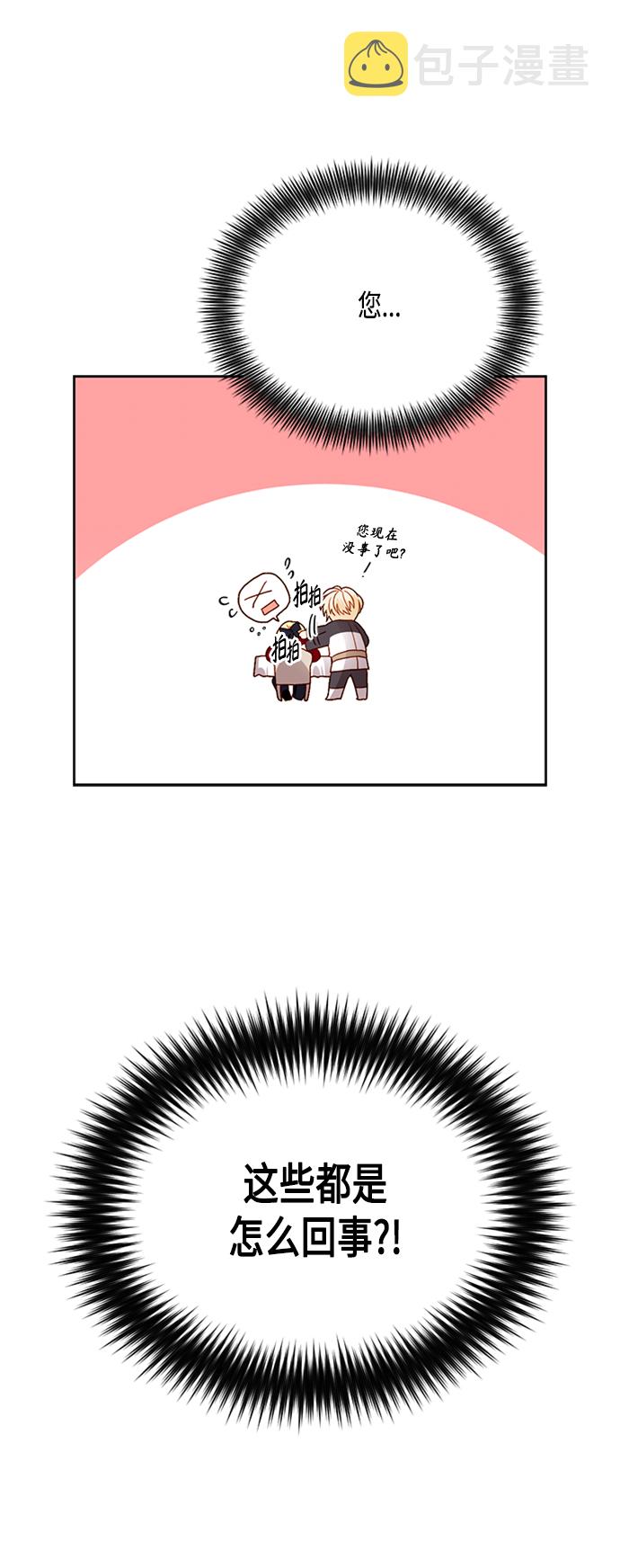 第73话5
