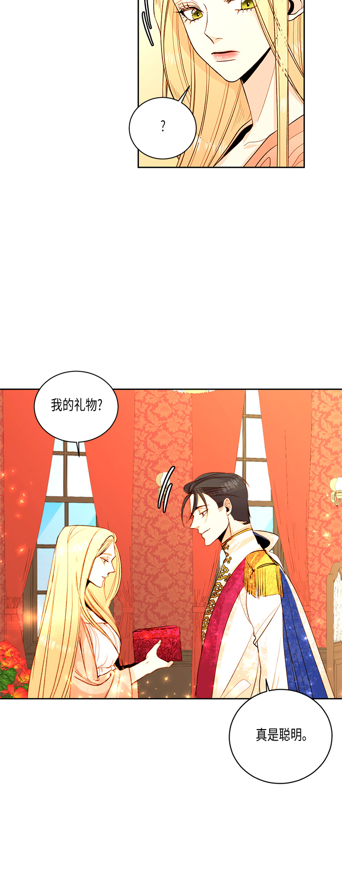 第23话44