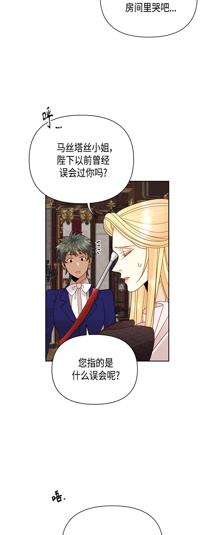 第98话8