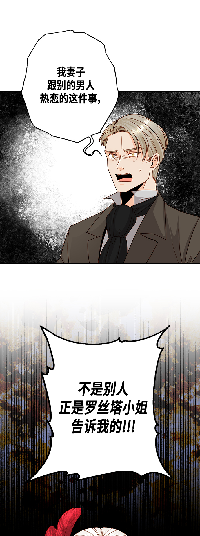 第106话42