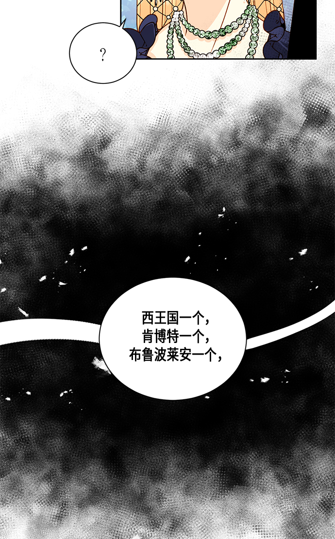 第26话30