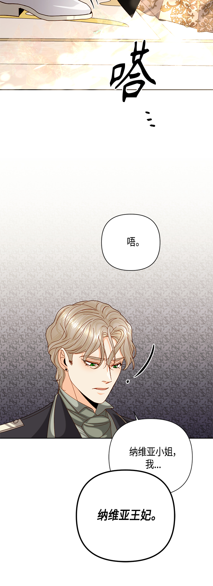第114话38