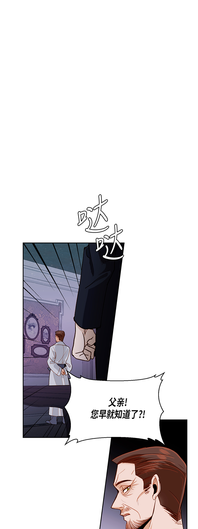 第46话20
