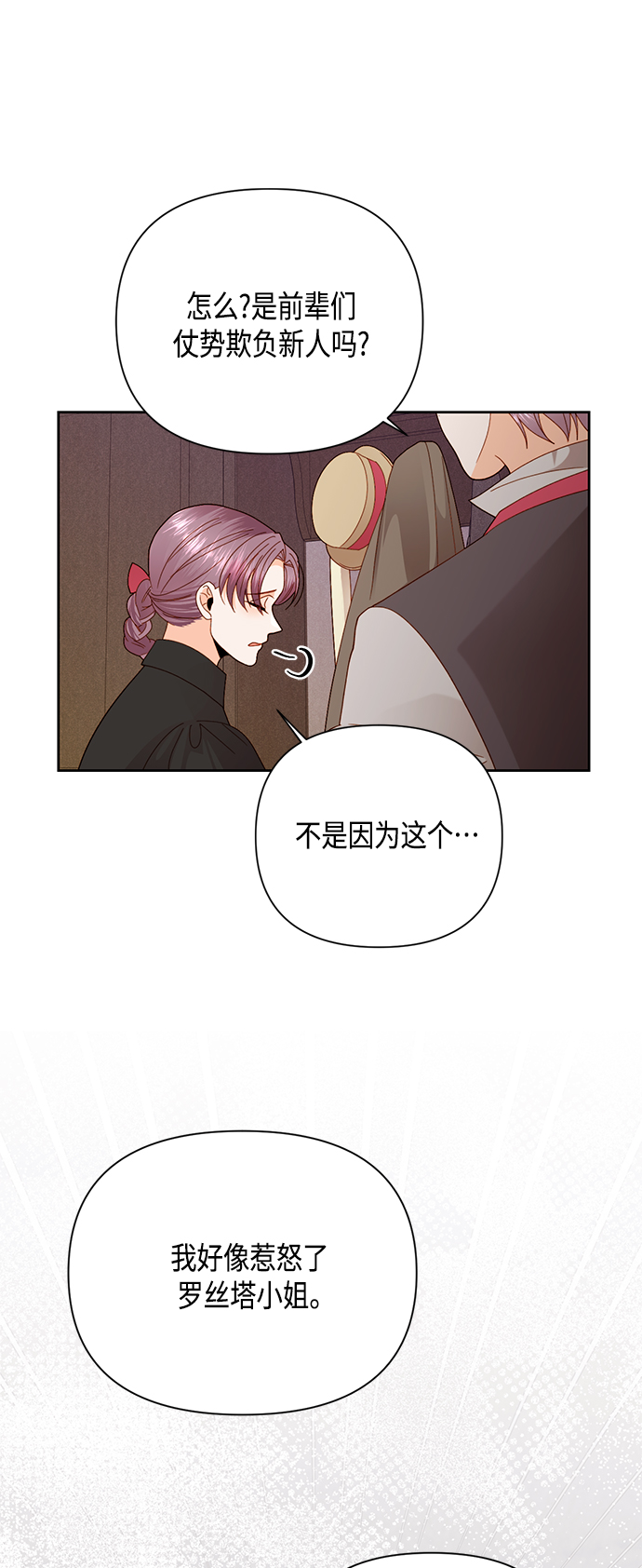 第103话38