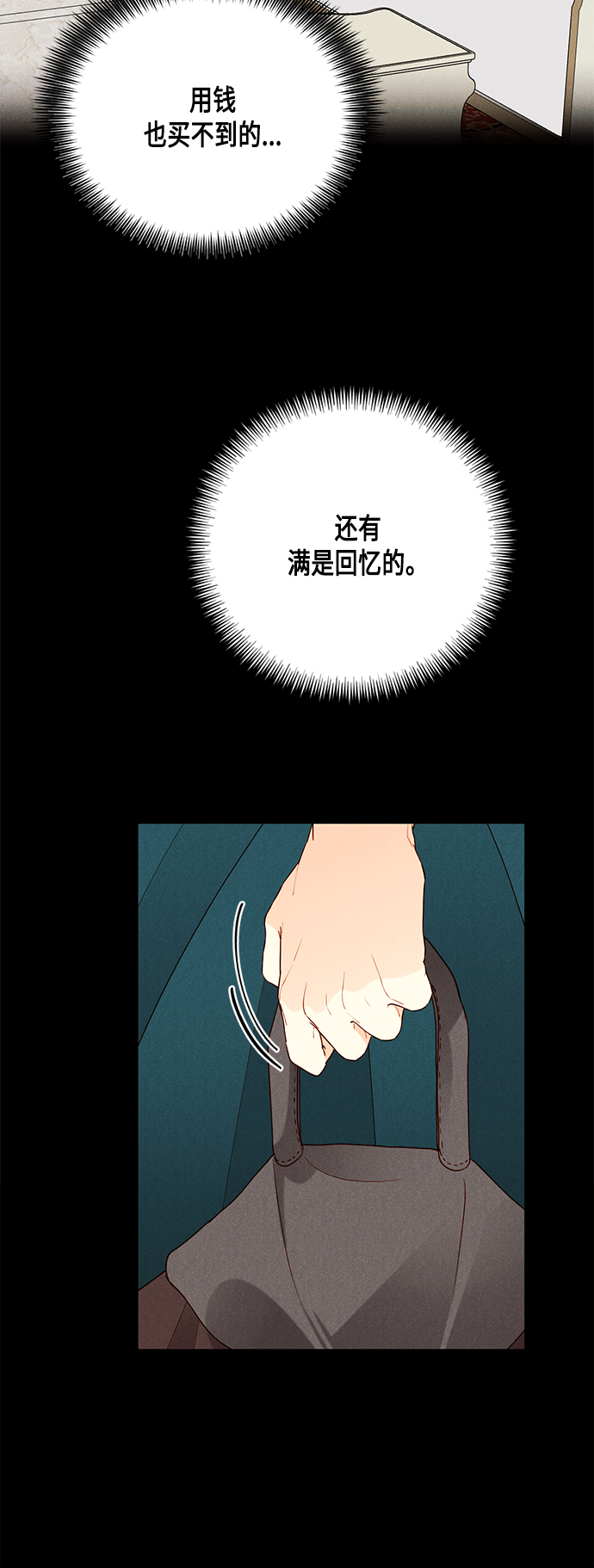 第84话17