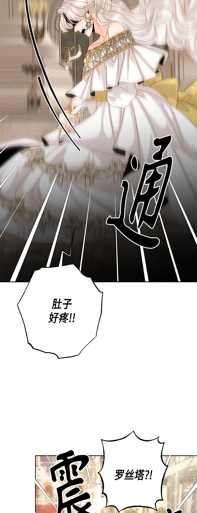 第115话38