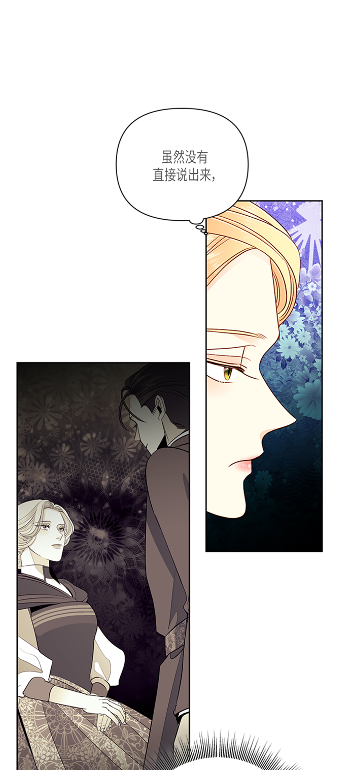 第57话66