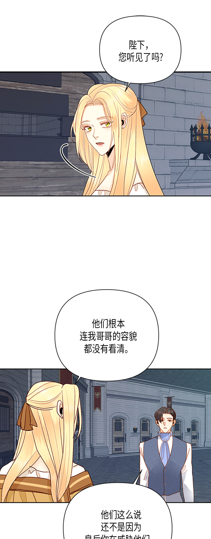 第74话39