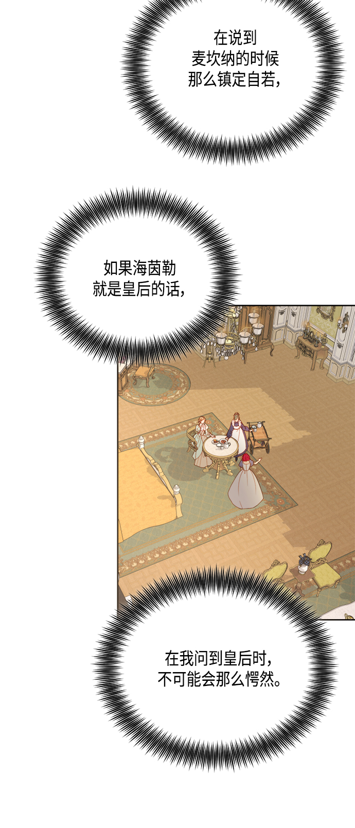 第91话5