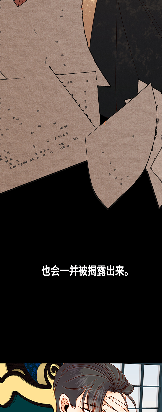 第57话14