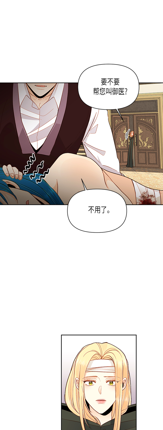 第67话37
