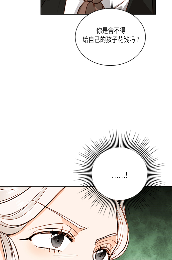第40话15