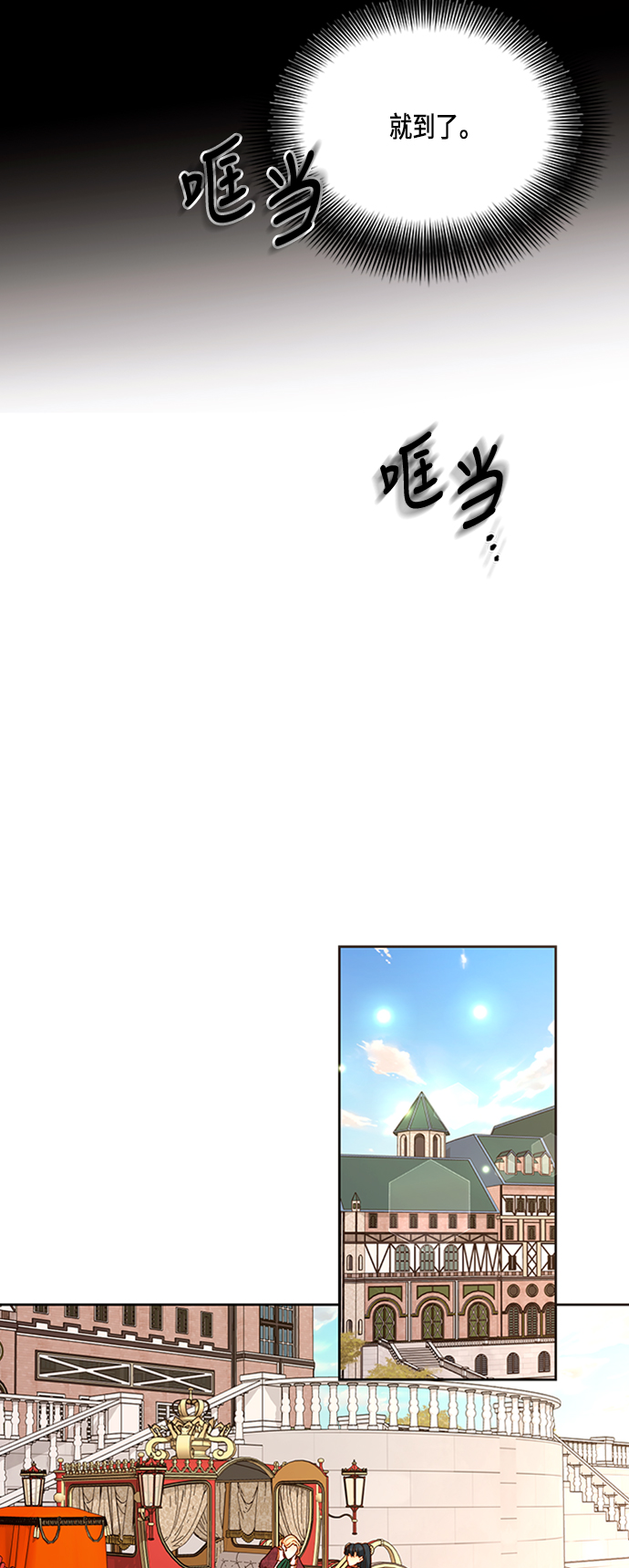 第64话45