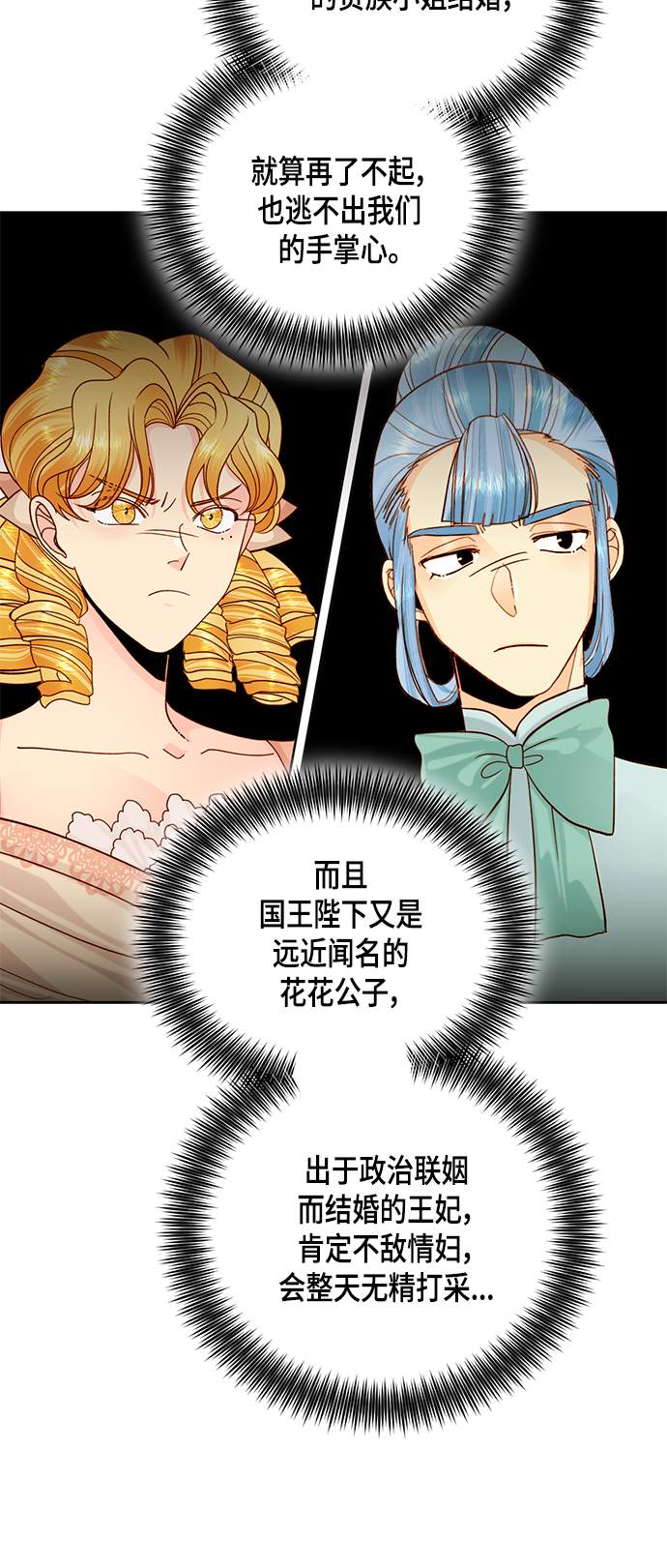 第105话23