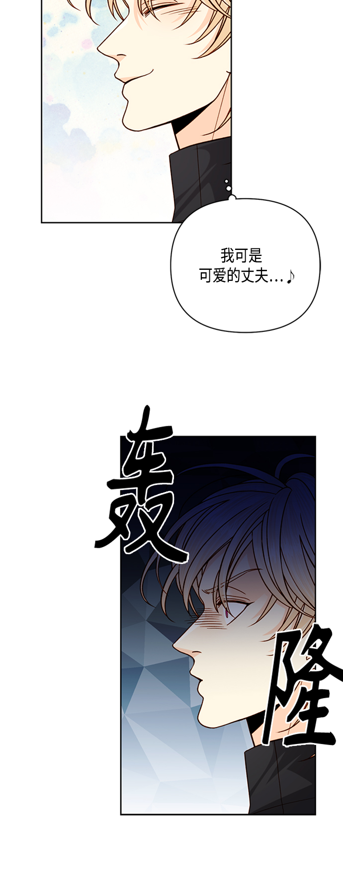 第117话41