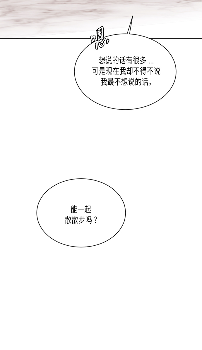 第40话33