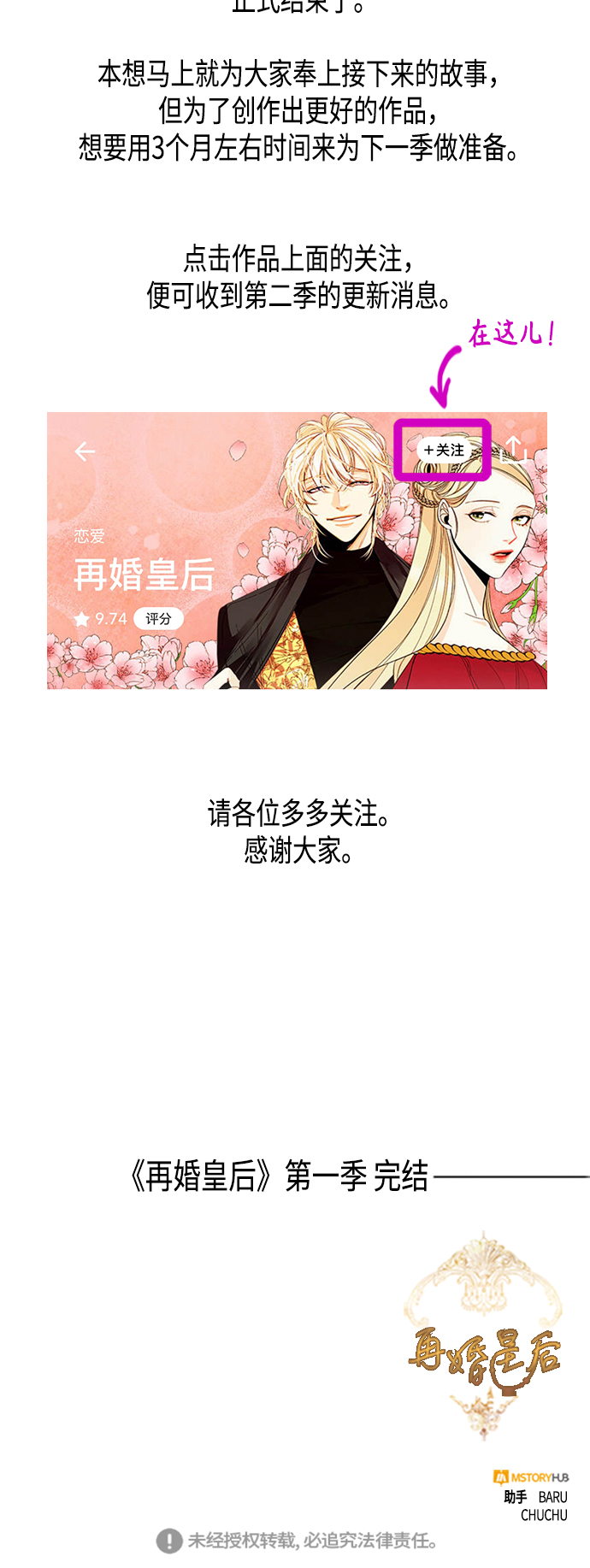 第85话55