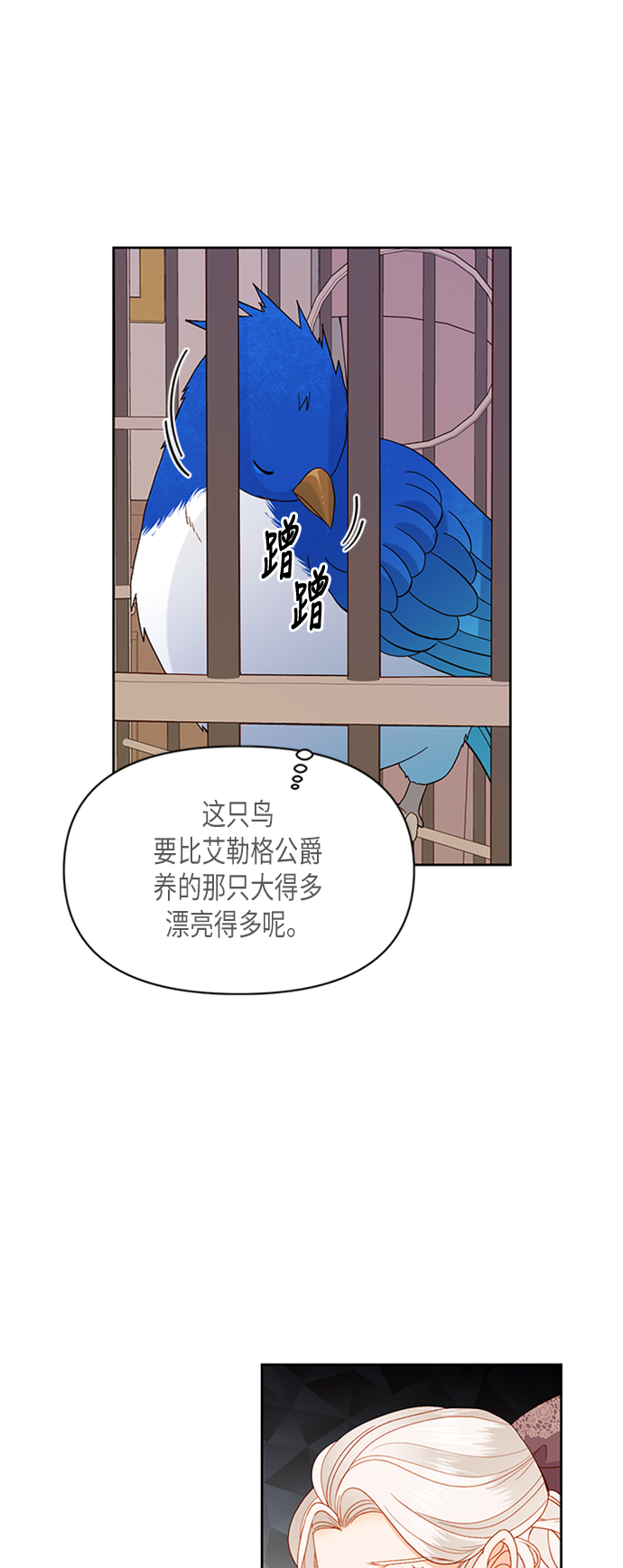 第69话10