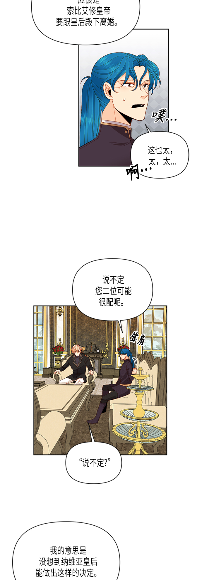 第66话9
