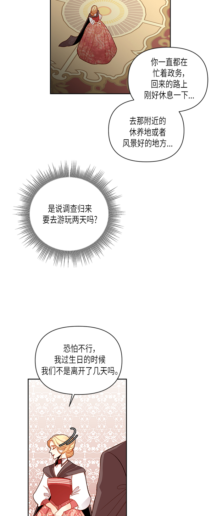 第57话37
