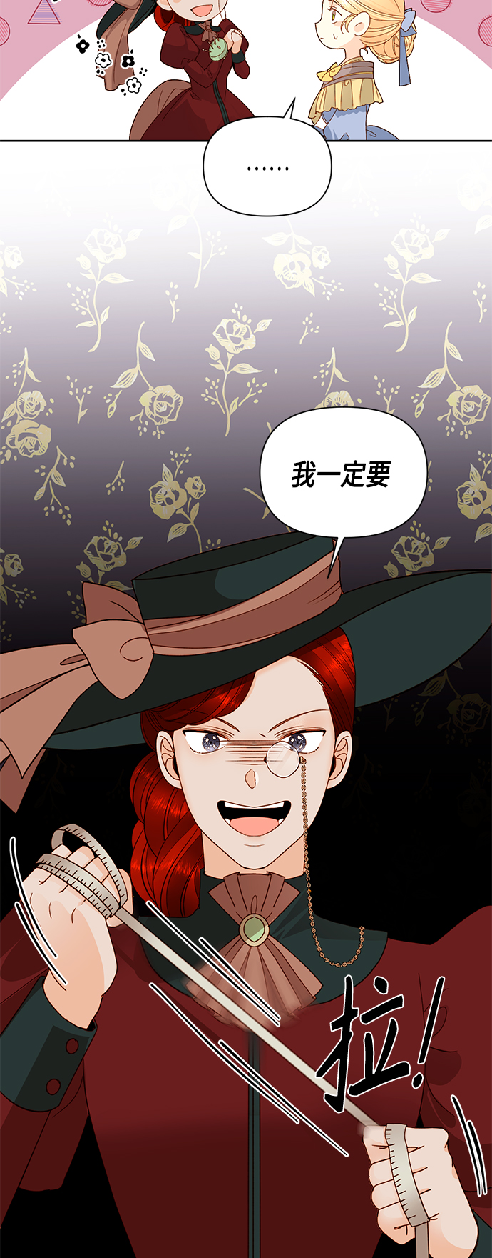 第96话28