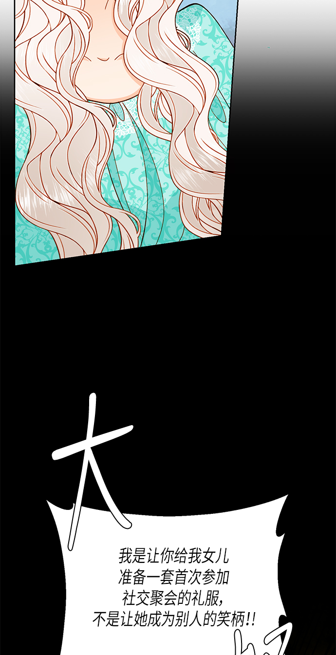 第56话29