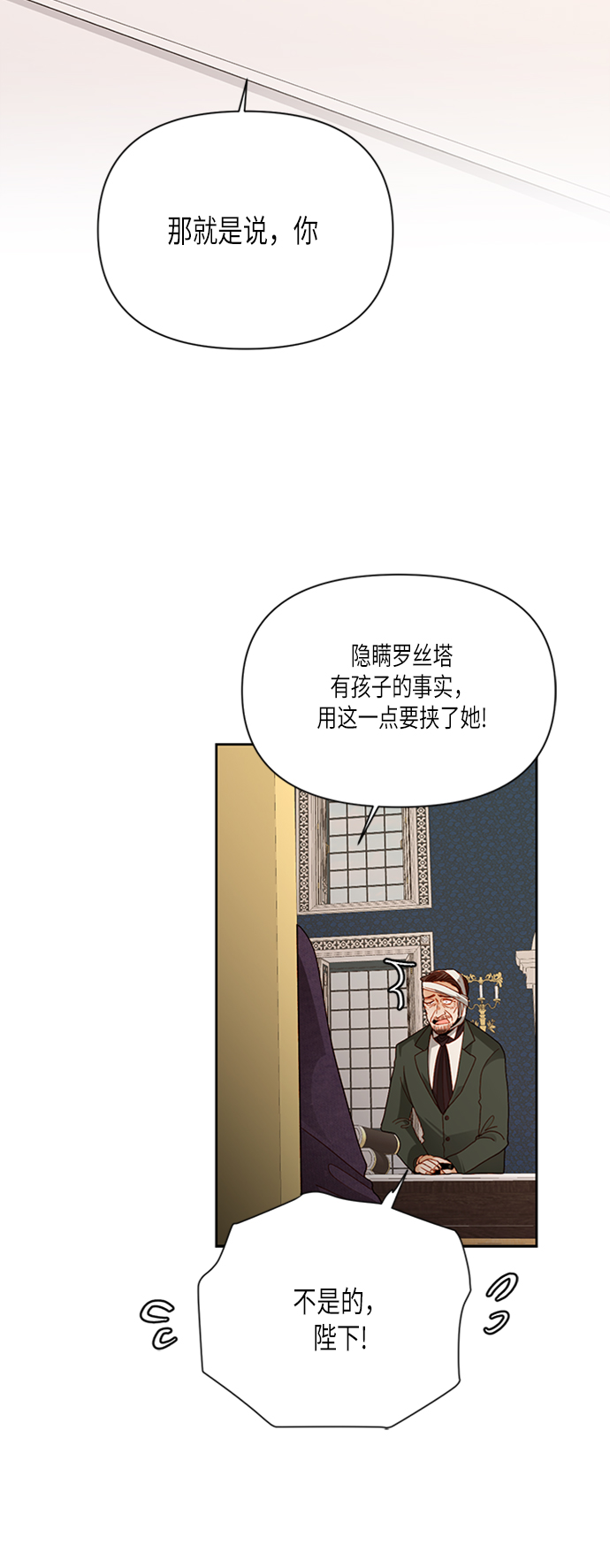 第62话28
