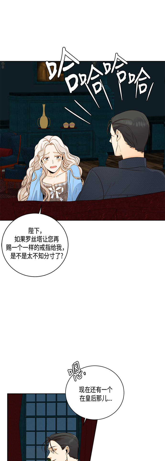 第26话68