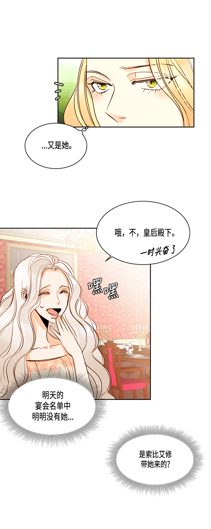 第13话27