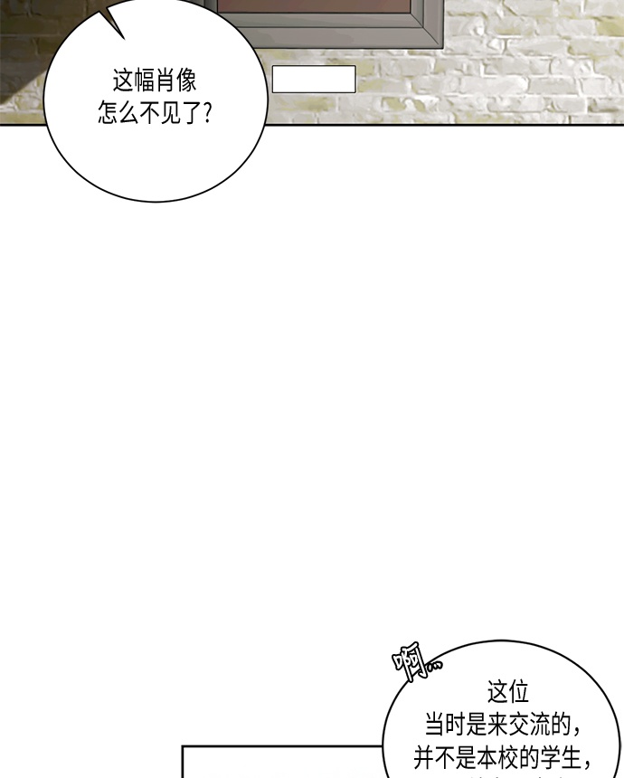 第29话38