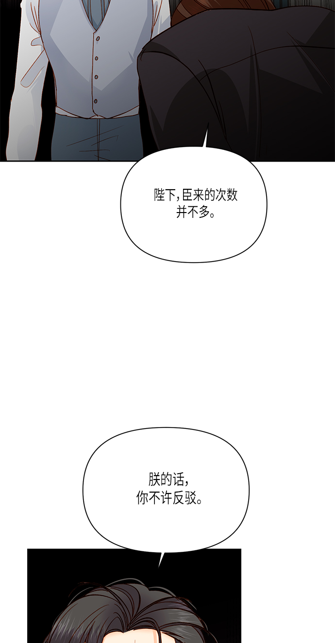 第56话20