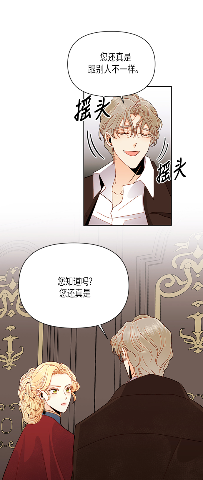 第70话6